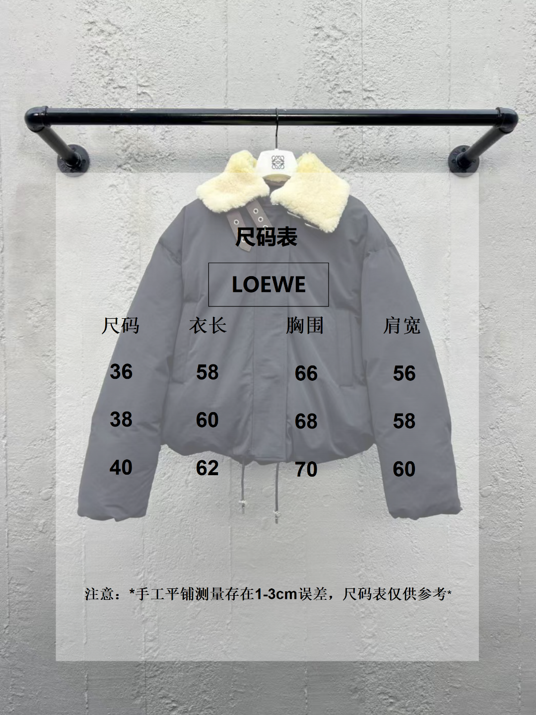 체인2호/로에베 여성 다운 재킷