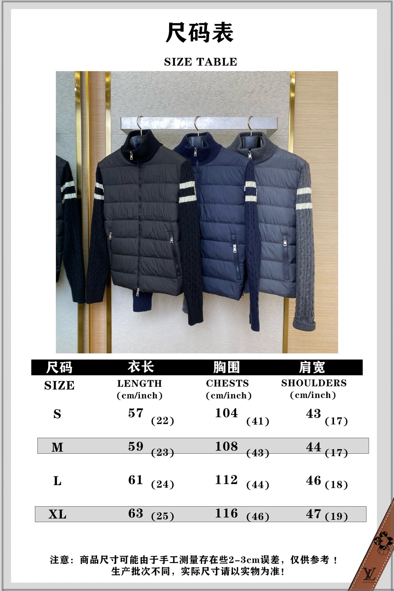 체인2호/몽*레어 남성 로고 재킷 다운 재킷