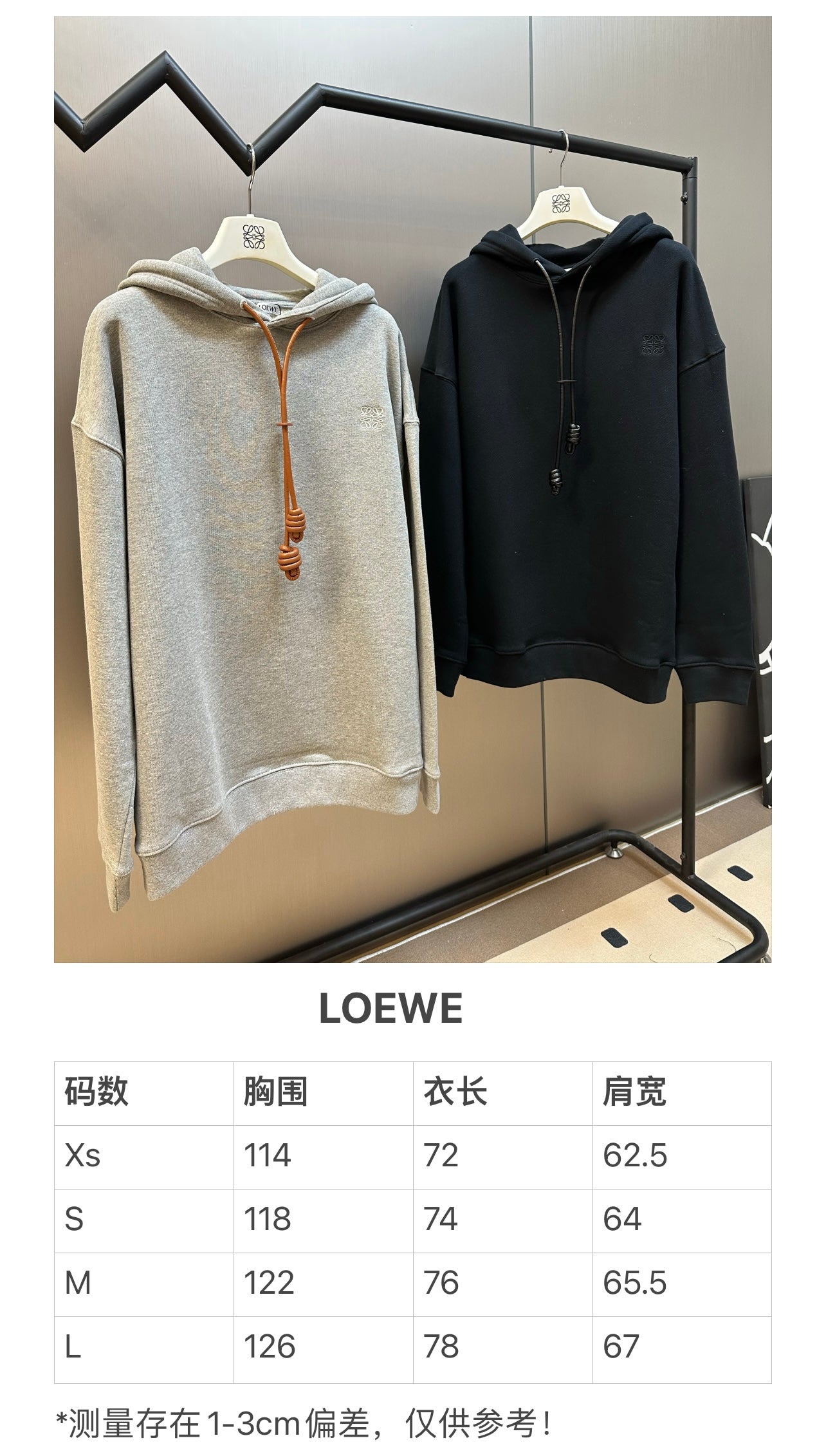 체인2호/로에베 남성 후드