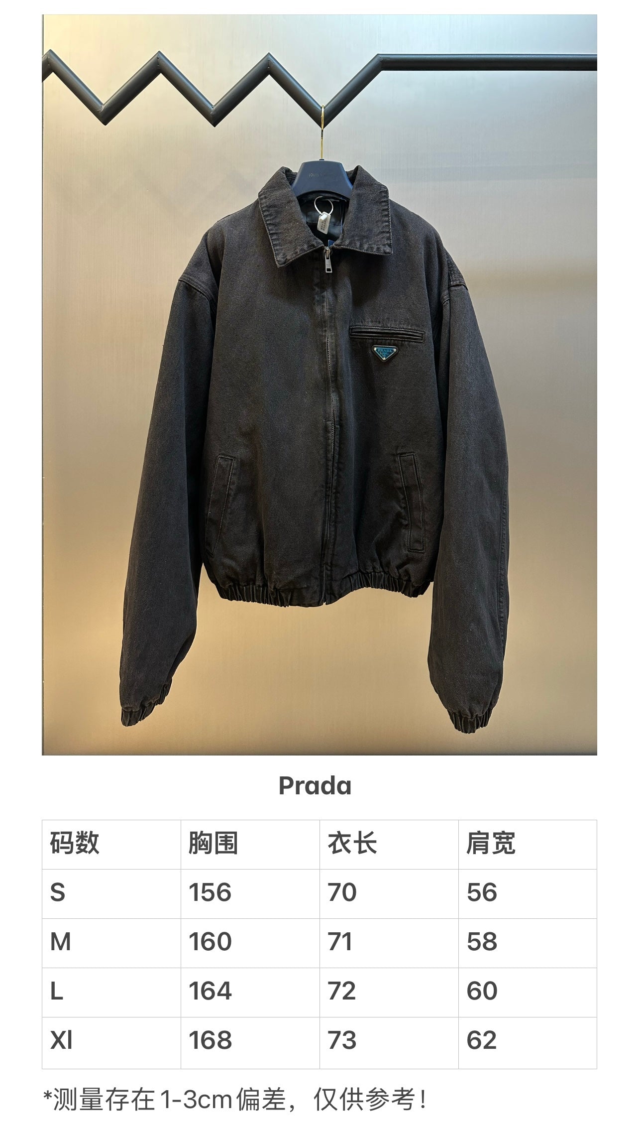 체인2호/프라다 남성 재킷 코트