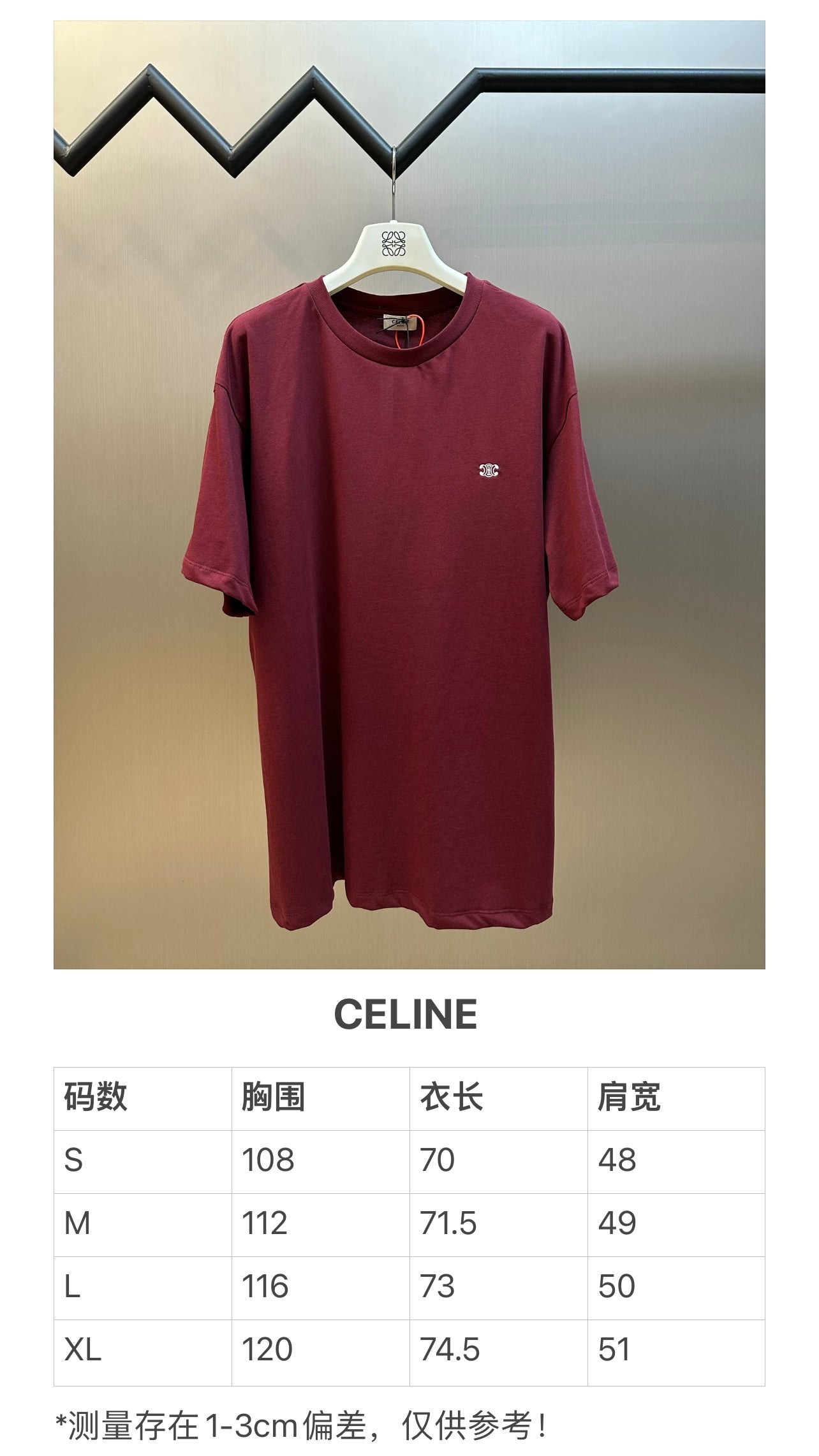 체인2호/셀린느 남성 반팔