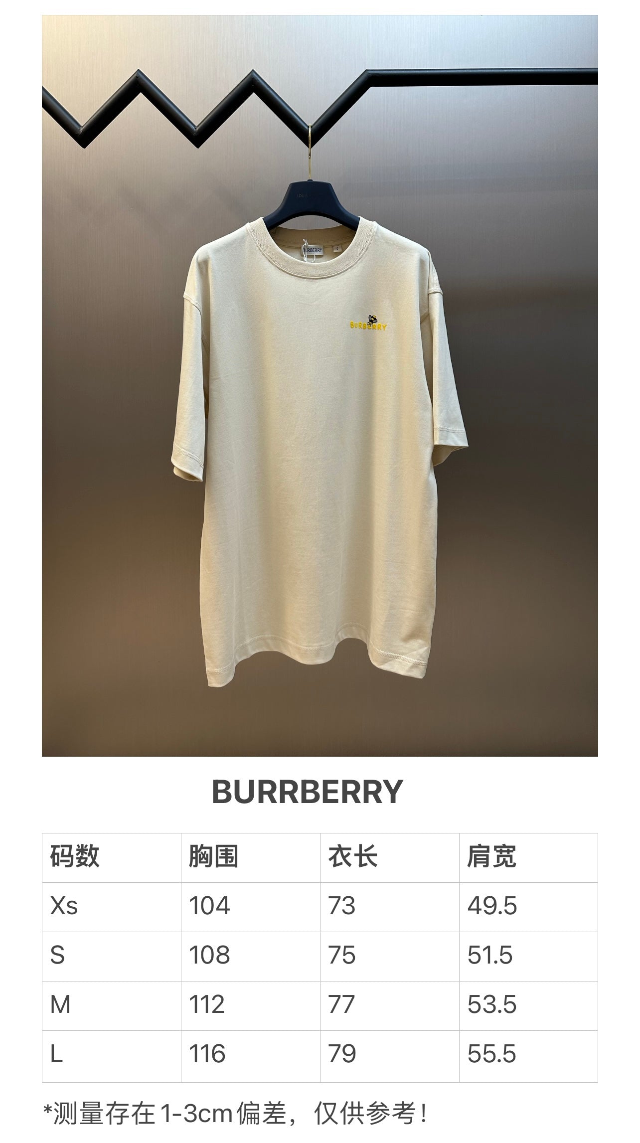 체인2호/버버리 남성 벌 반팔