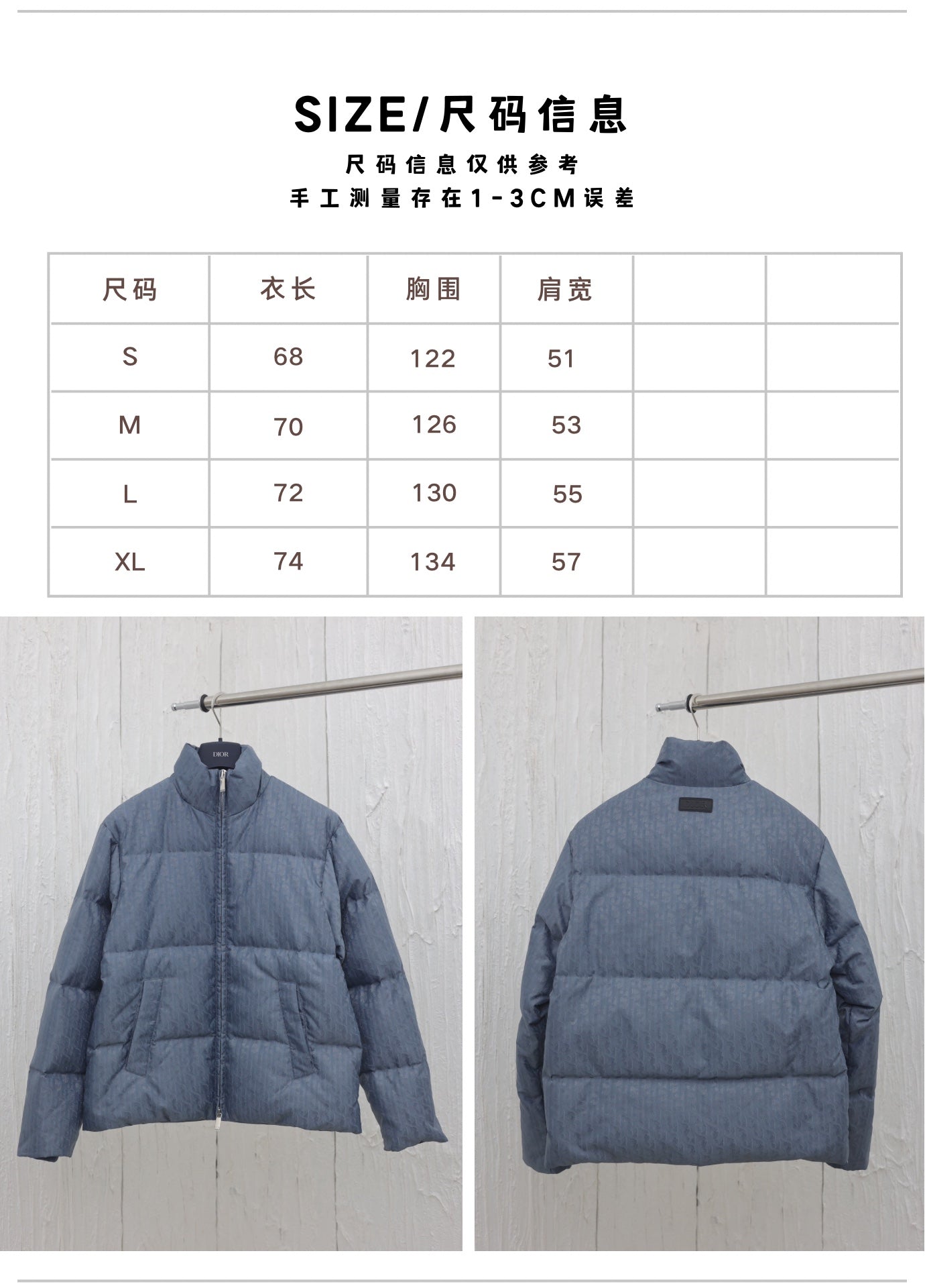 체인2호/디올 남성 패딩