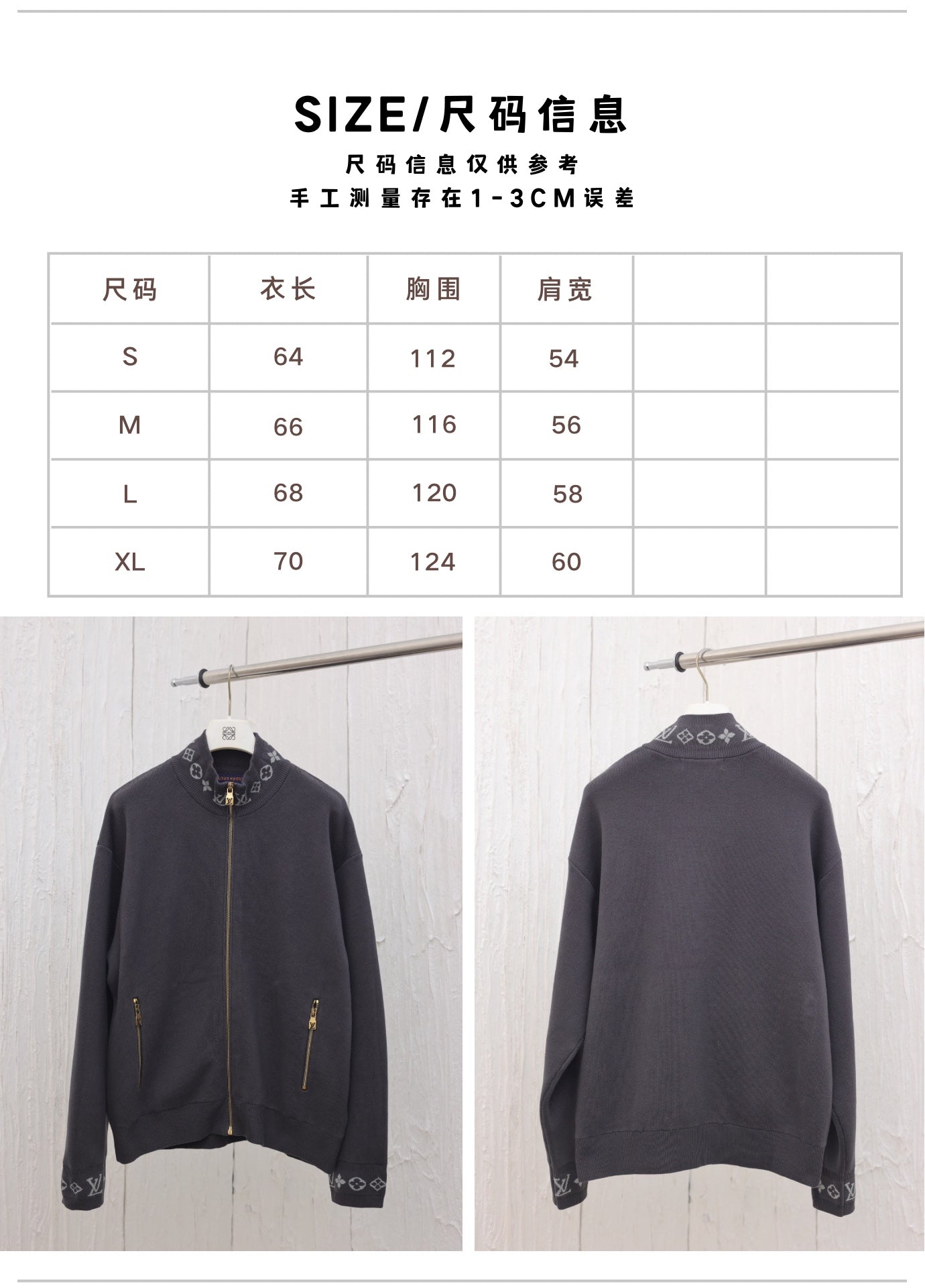 체인2호/루이비통 남성 울 자켓