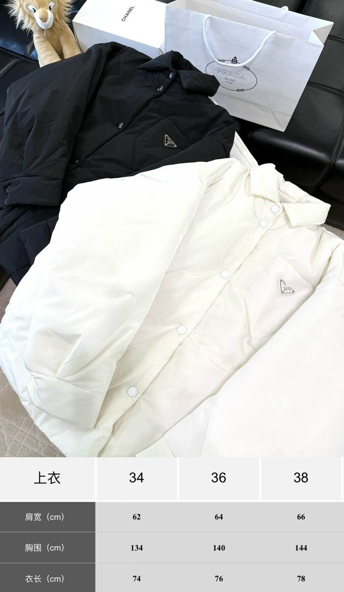 체인2호/프라다 남성 나일론 코트
