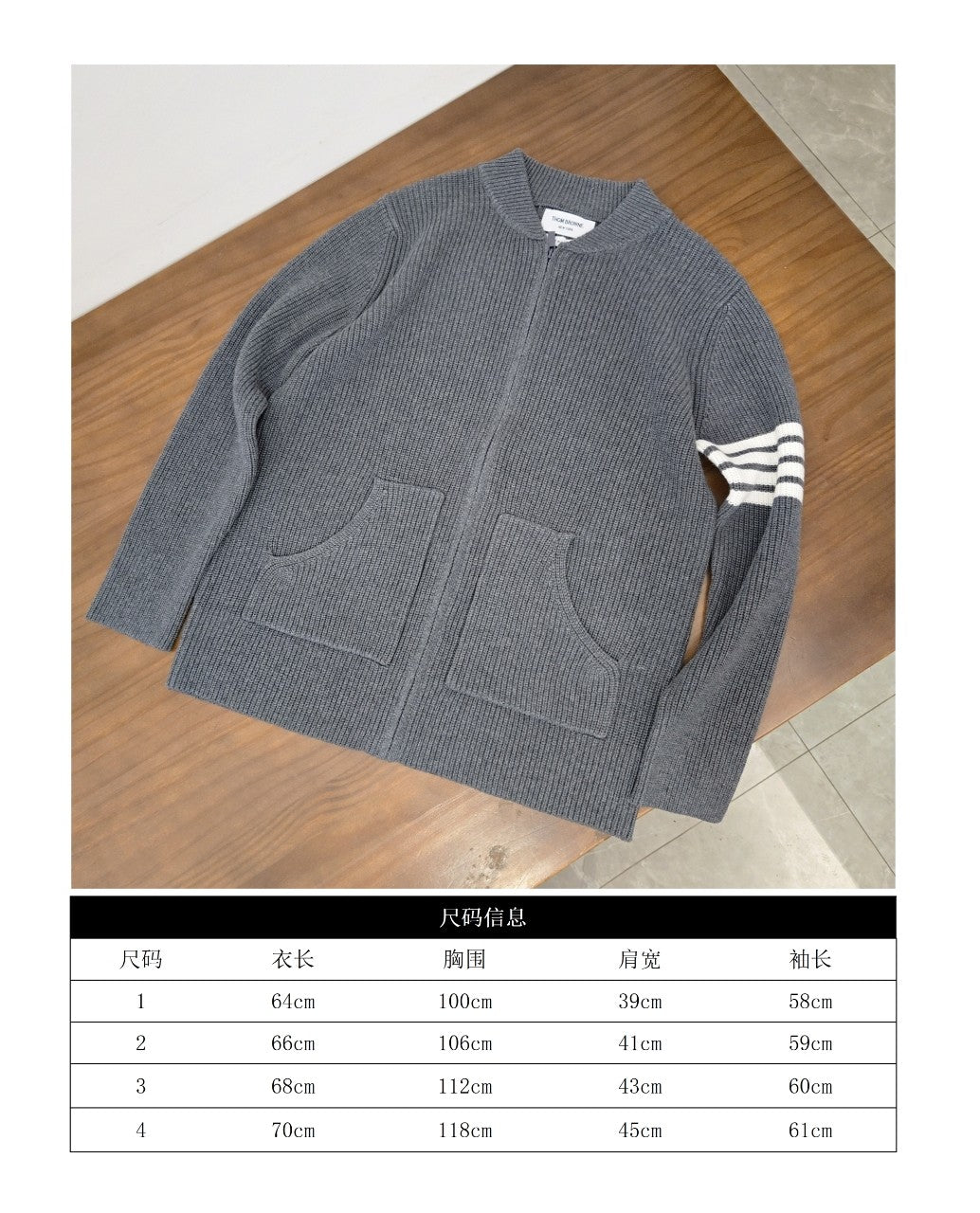 GTR셀러/톰브라운 여성 지퍼 재킷