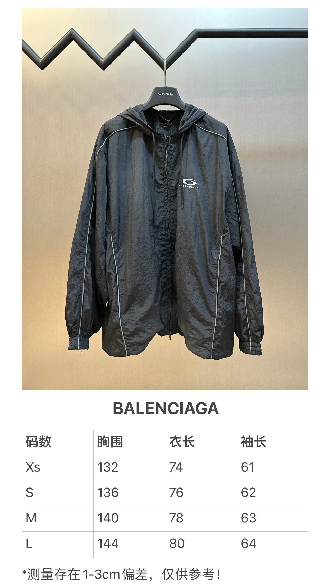 체인2호/발렌시아가 남성 블랙 코트