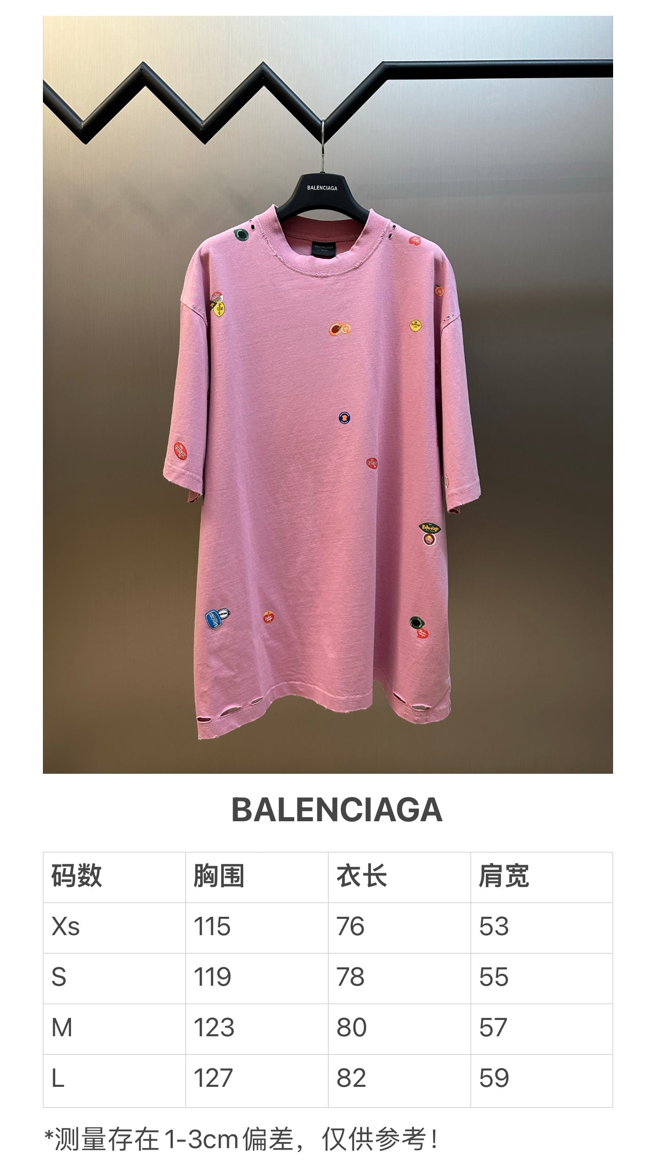 체인2호/발렌시아가 남성 과일 로고 프린트 반팔