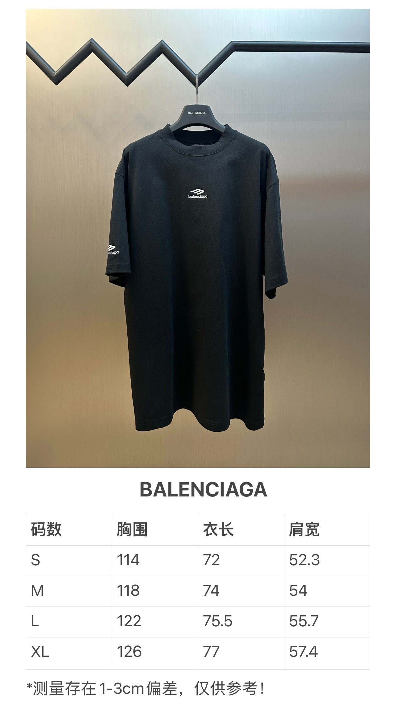 체인2호/발렌시아가 남성 자수 반팔