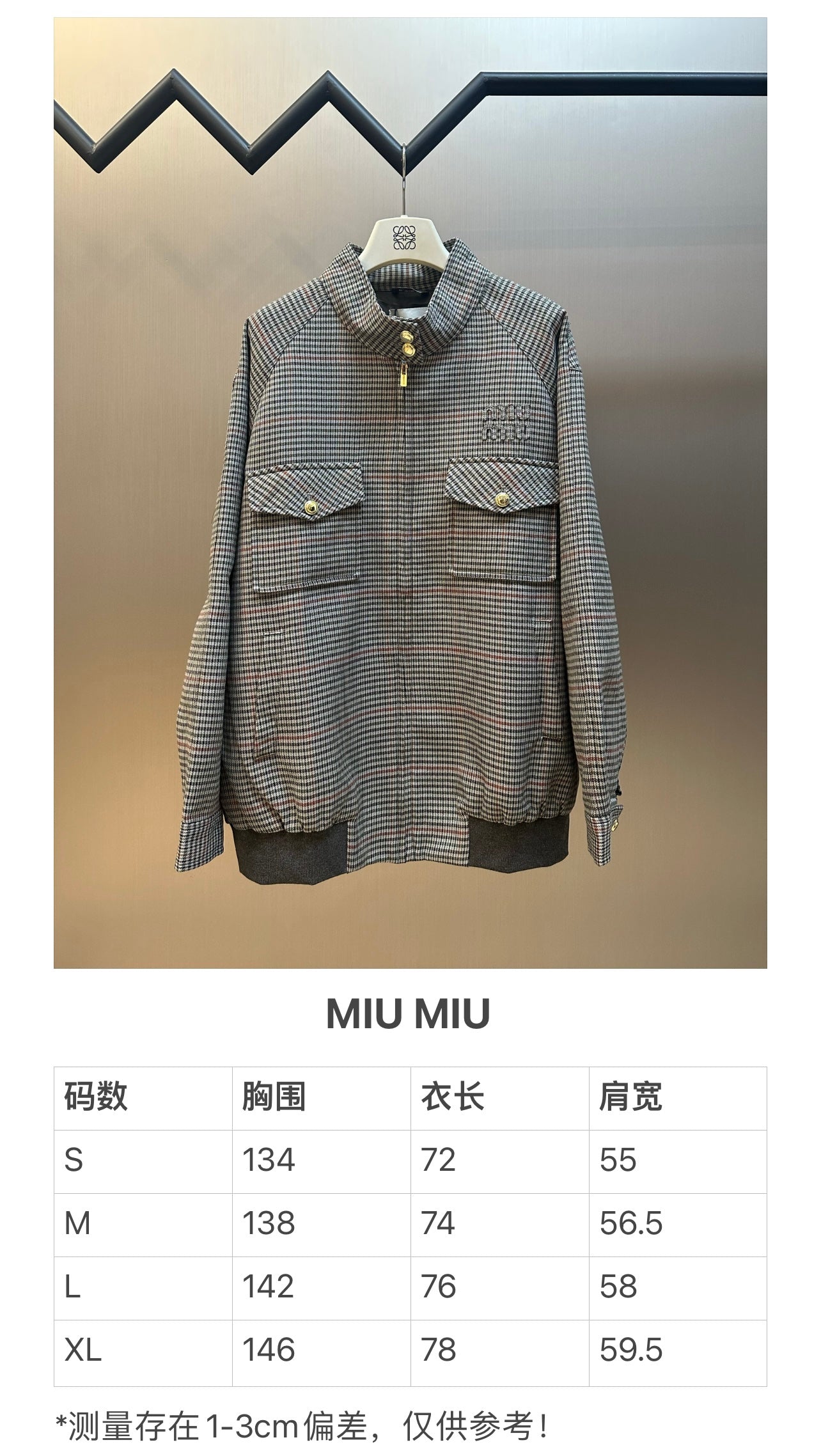 체인2호/미우미우 남성 체크 재킷