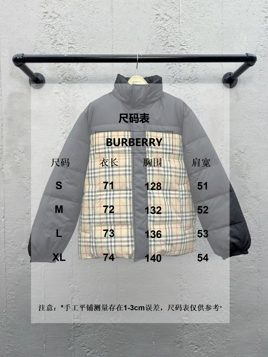 체인2호/버버리 남성 체크무늬 양면 패딩