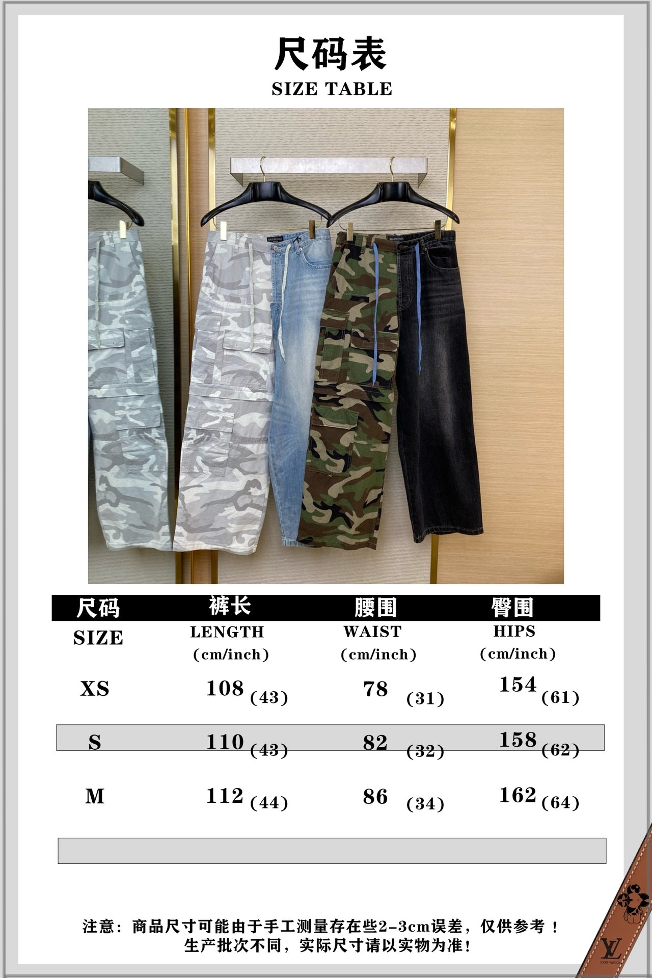 체인2호/발렌시아가 남성 청바지
