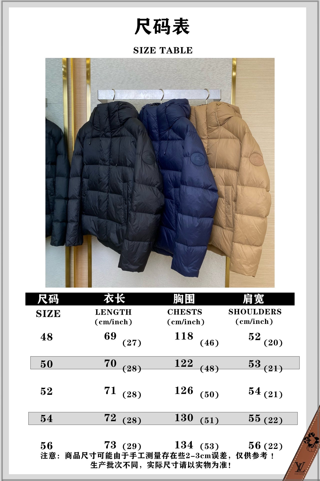 체인2호/버버리 남성 로고 패딩 코트