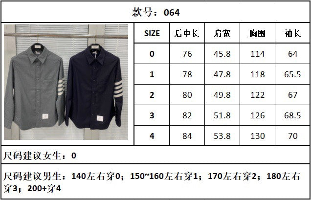 TJ셀러/톰브라운 남성 셔츠 외투