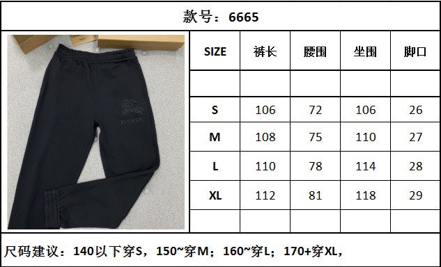 TJ셀러/버버리 남성 캐주얼 롱 팬츠