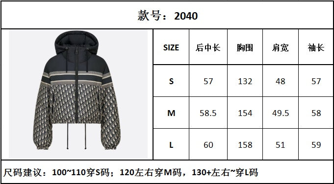 TJ셀러/디올 여성 양면 쇼트 자켓