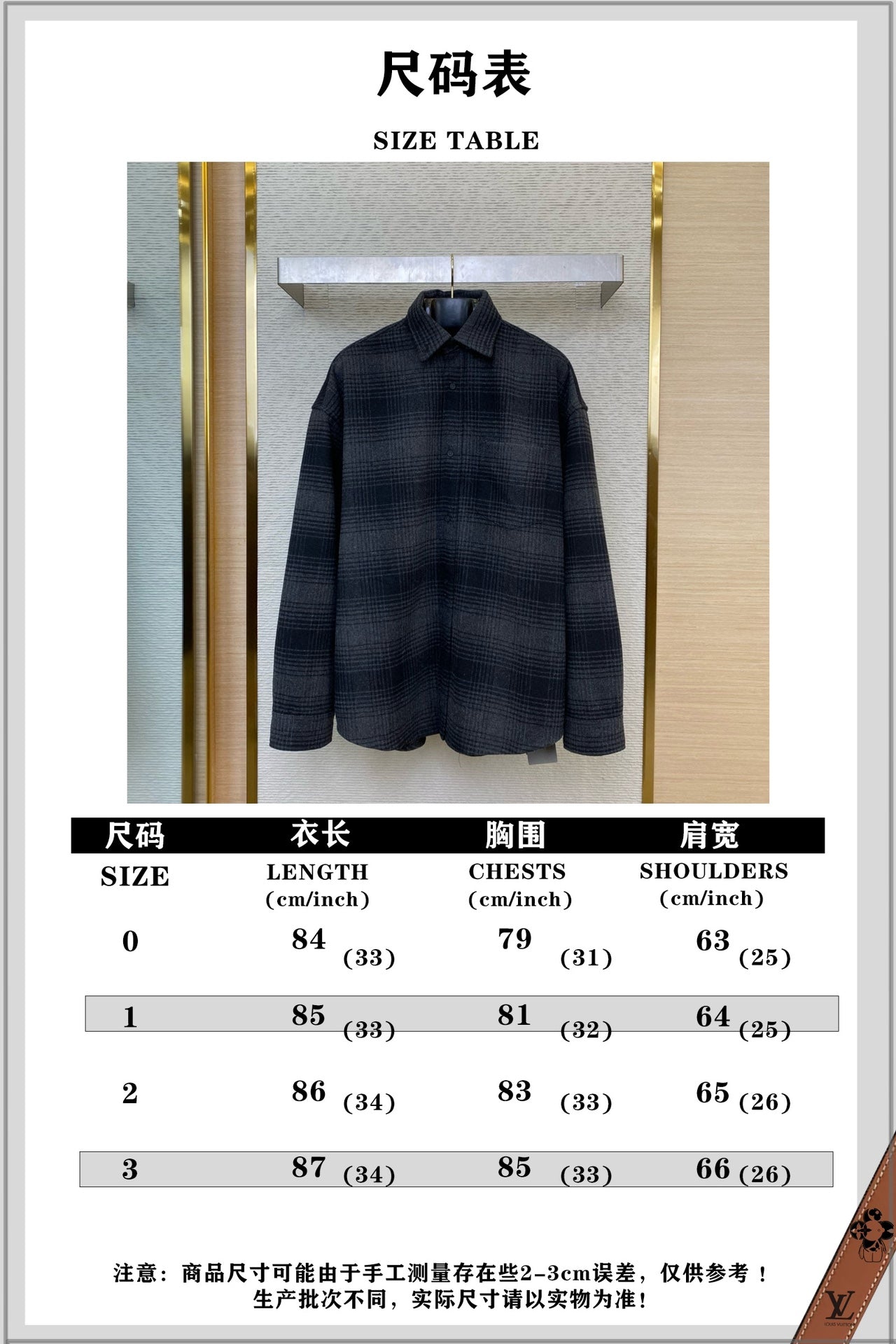 체인2호/발렌시아가 남성 무늬 긴팔 셔츠