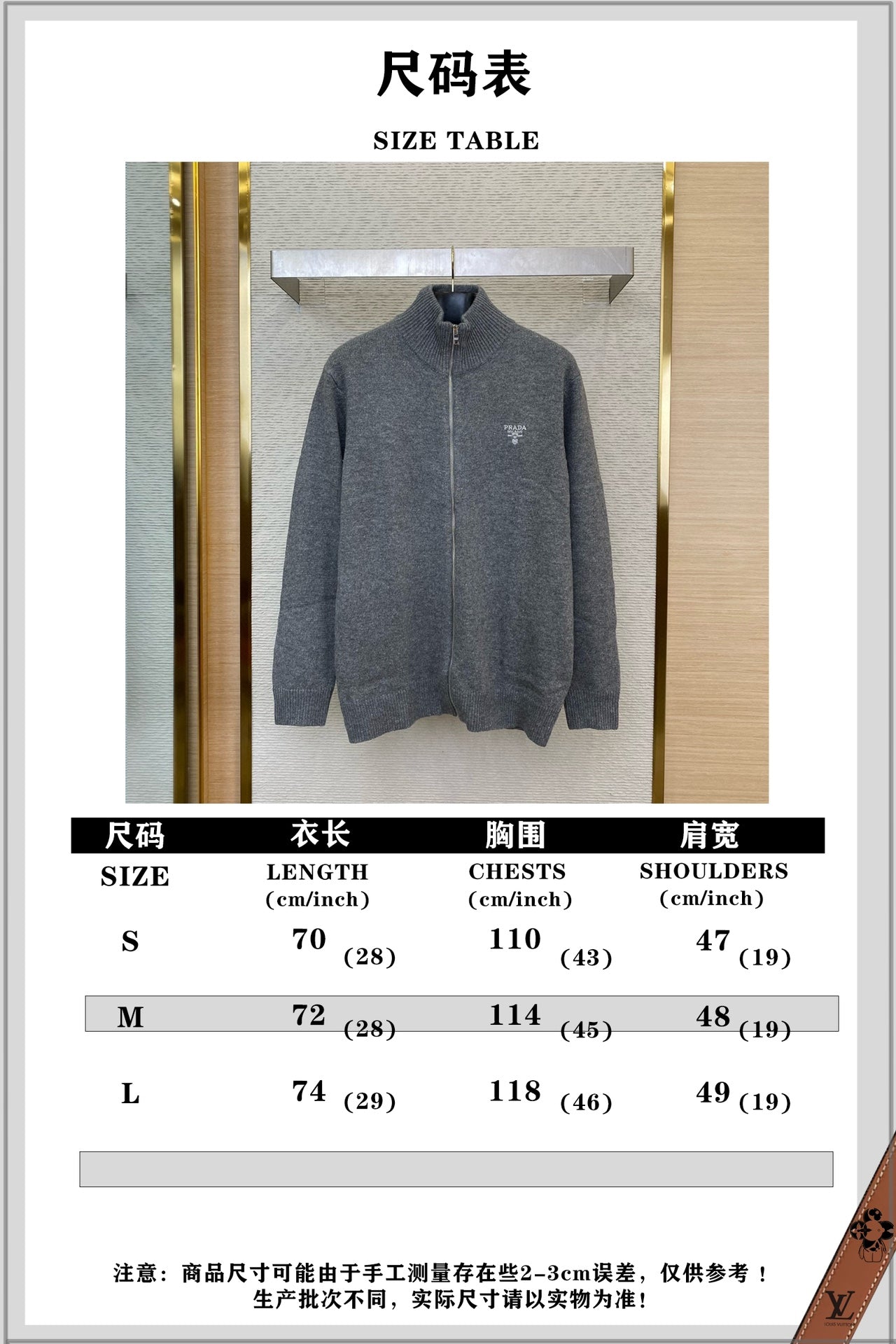 체인2호/프라다 남성 울 자수 지퍼 카디건