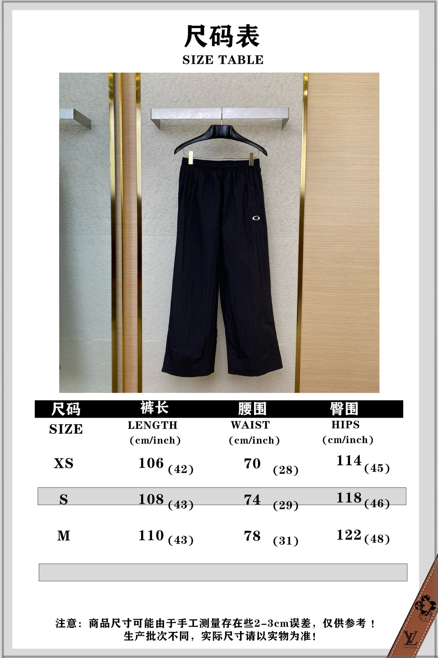 체인2호/발렌시아가 남성 트레이닝 바지