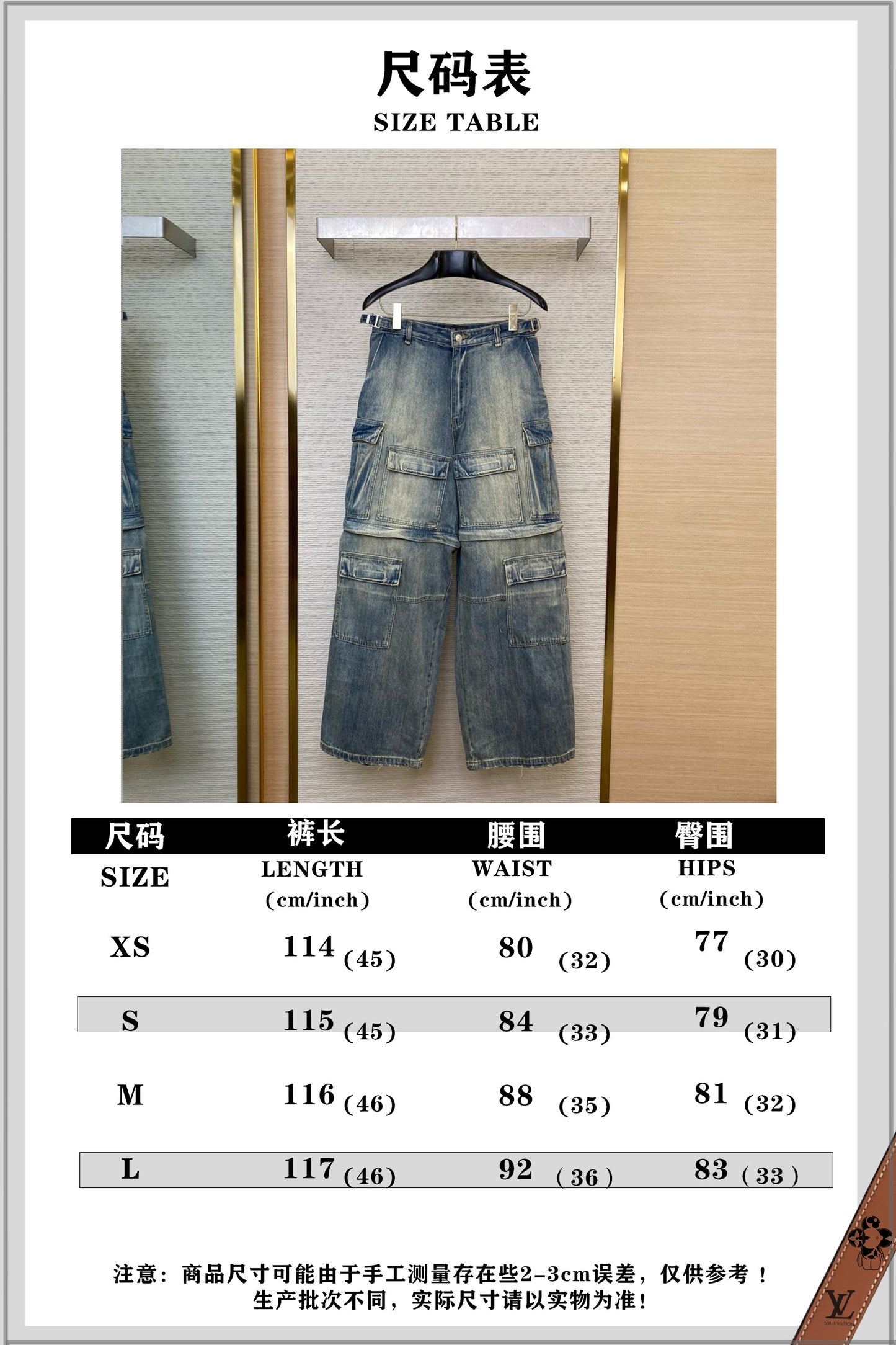 체인2호/발렌시아가 남성 청바지