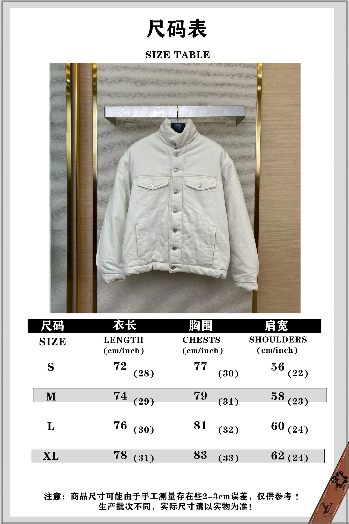 체인2호/발렌시아가 여성 면 재킷