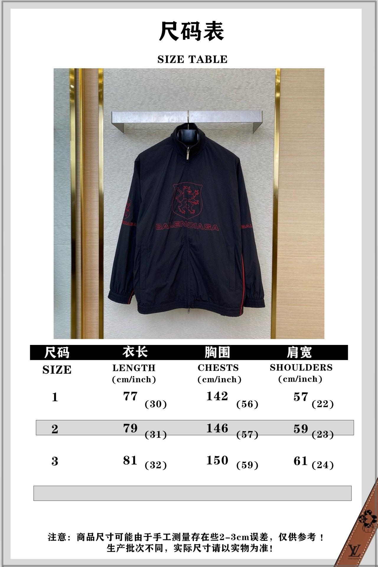 체인2호/발렌시아가 남성 자켓