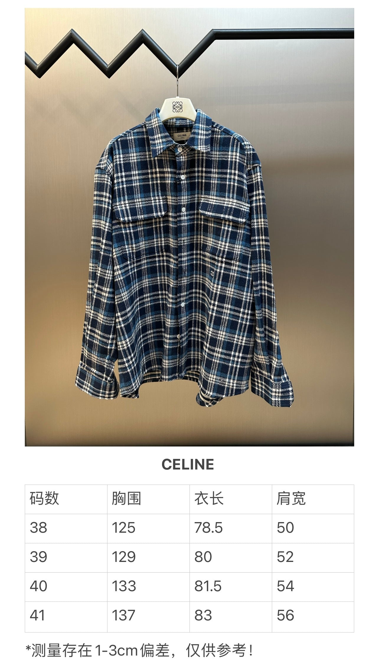 체인2호/셀린느 남성 셔츠