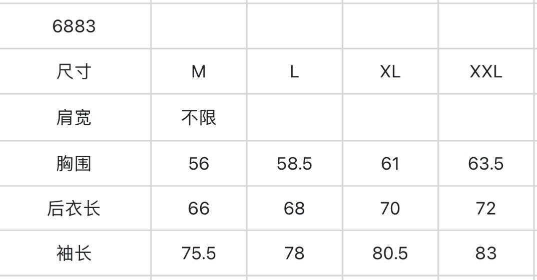 마이골프/Titleist 신상 남성 방풍 외투