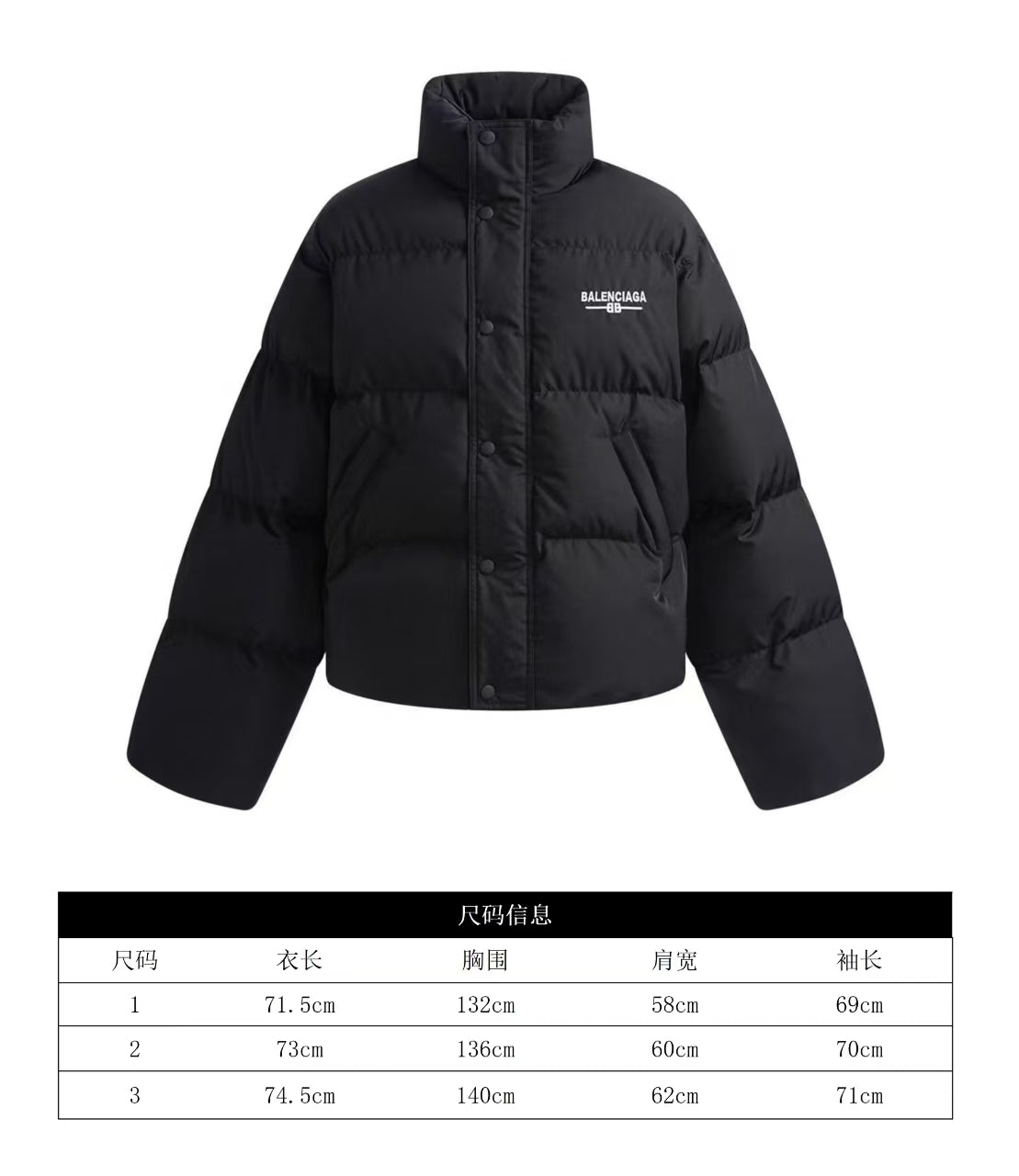 GTR셀러/발렌시아가 남성 겨울 코트