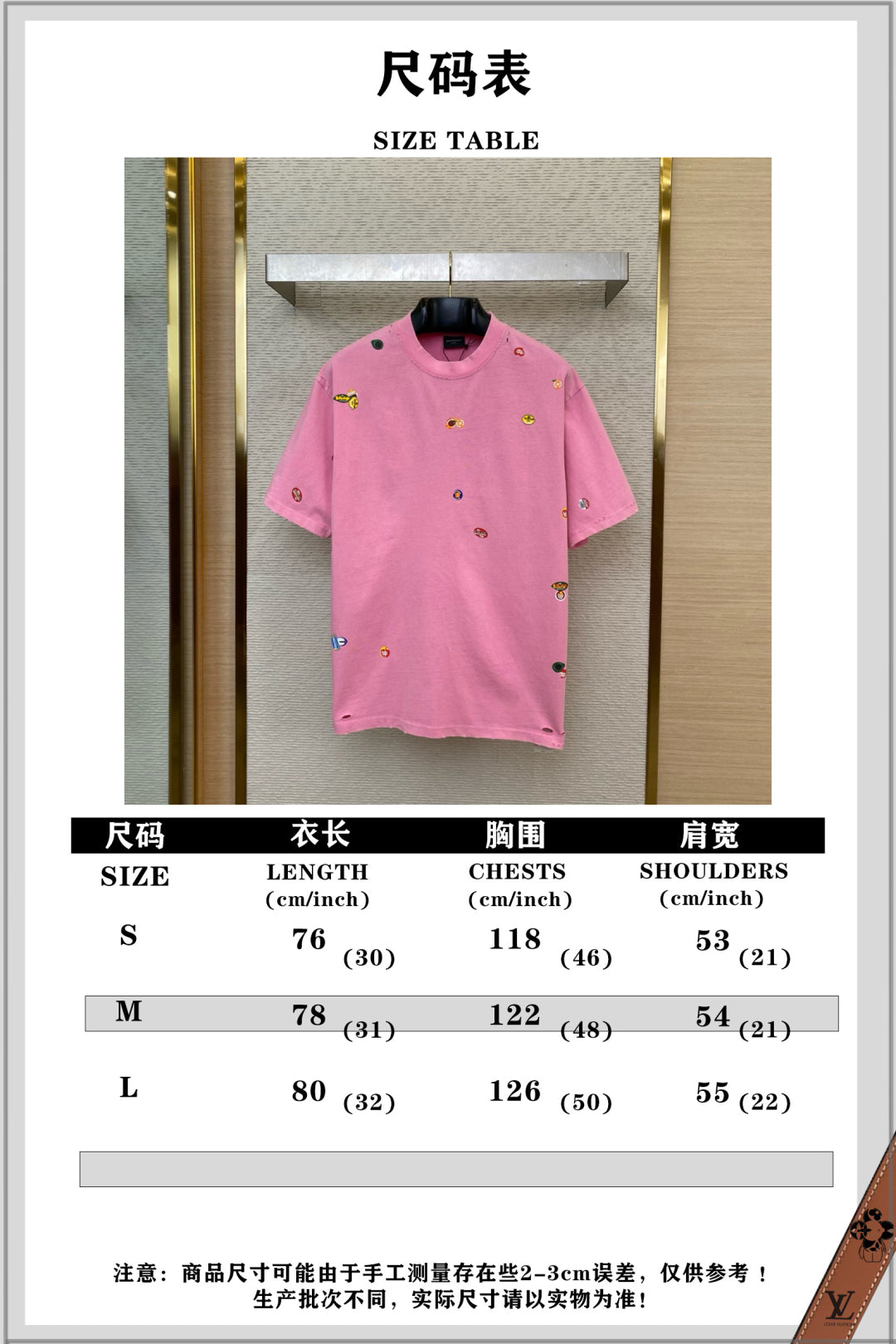 체인2호/발렌시아가 여성 반팔 티셔츠