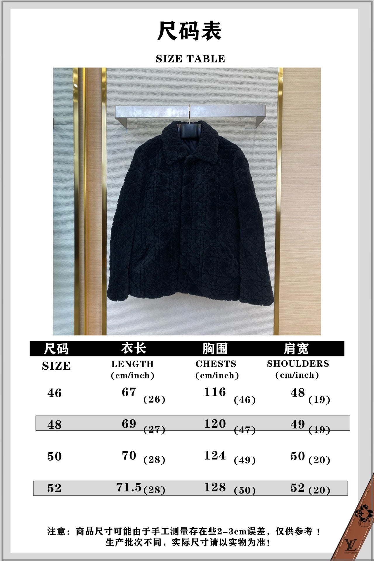 체인2호/디올 남성 코트