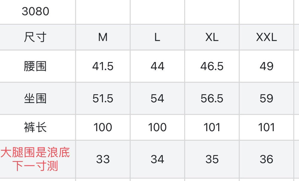 마이골프/PXG 남성 가을 겨울 바지