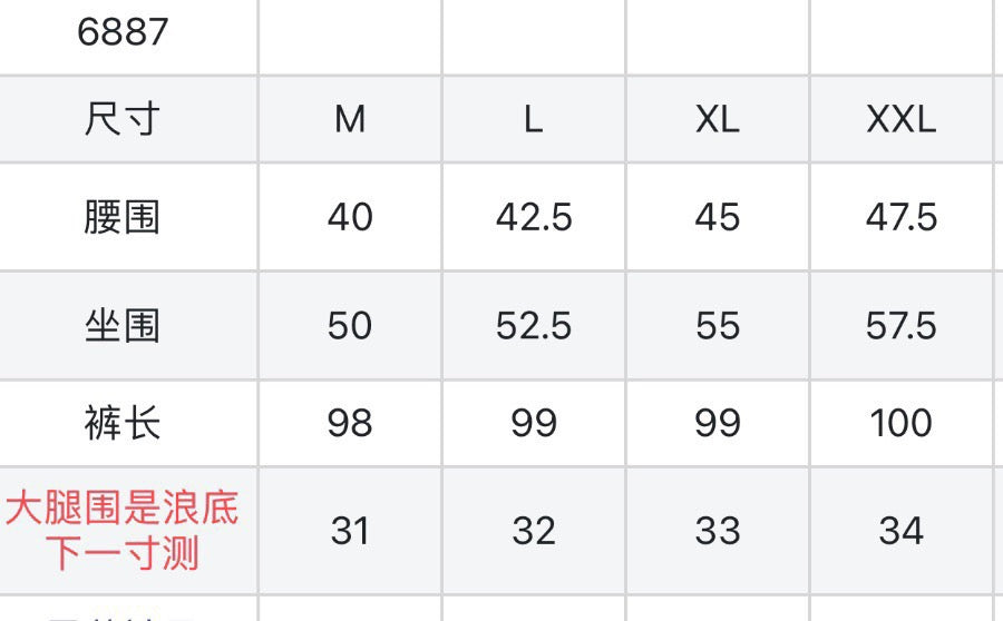 마이골프/Titleist 남성 바지