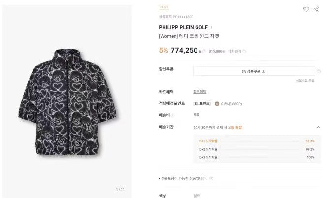 마이골프/PP 여성 자외선 차단 상의 반팔