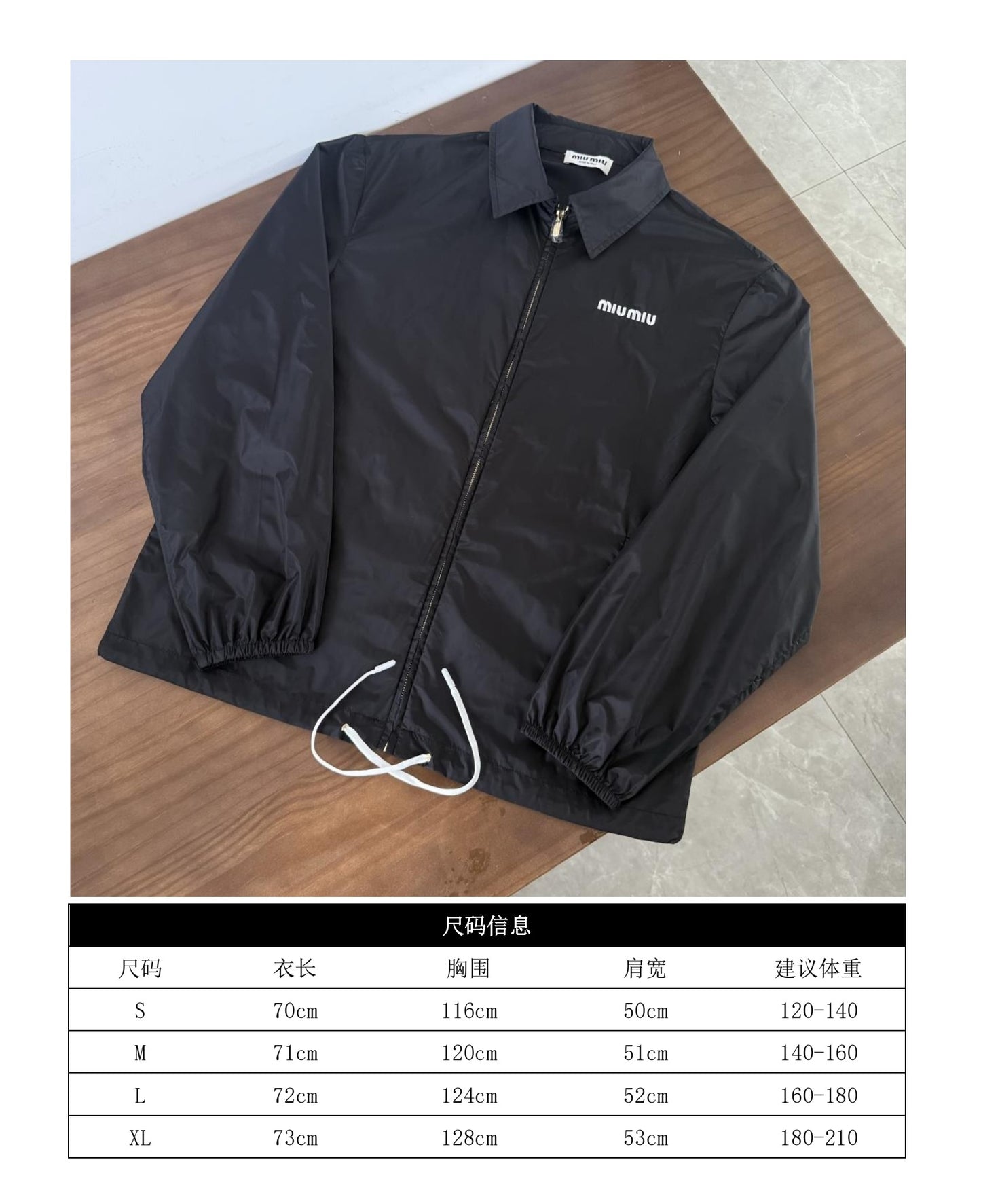 GTR/미우미우 남성 자켓
