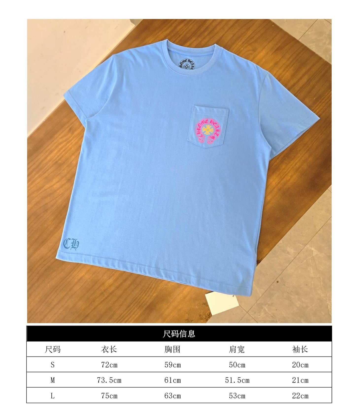 GTR/크롬하츠 남성 반팔