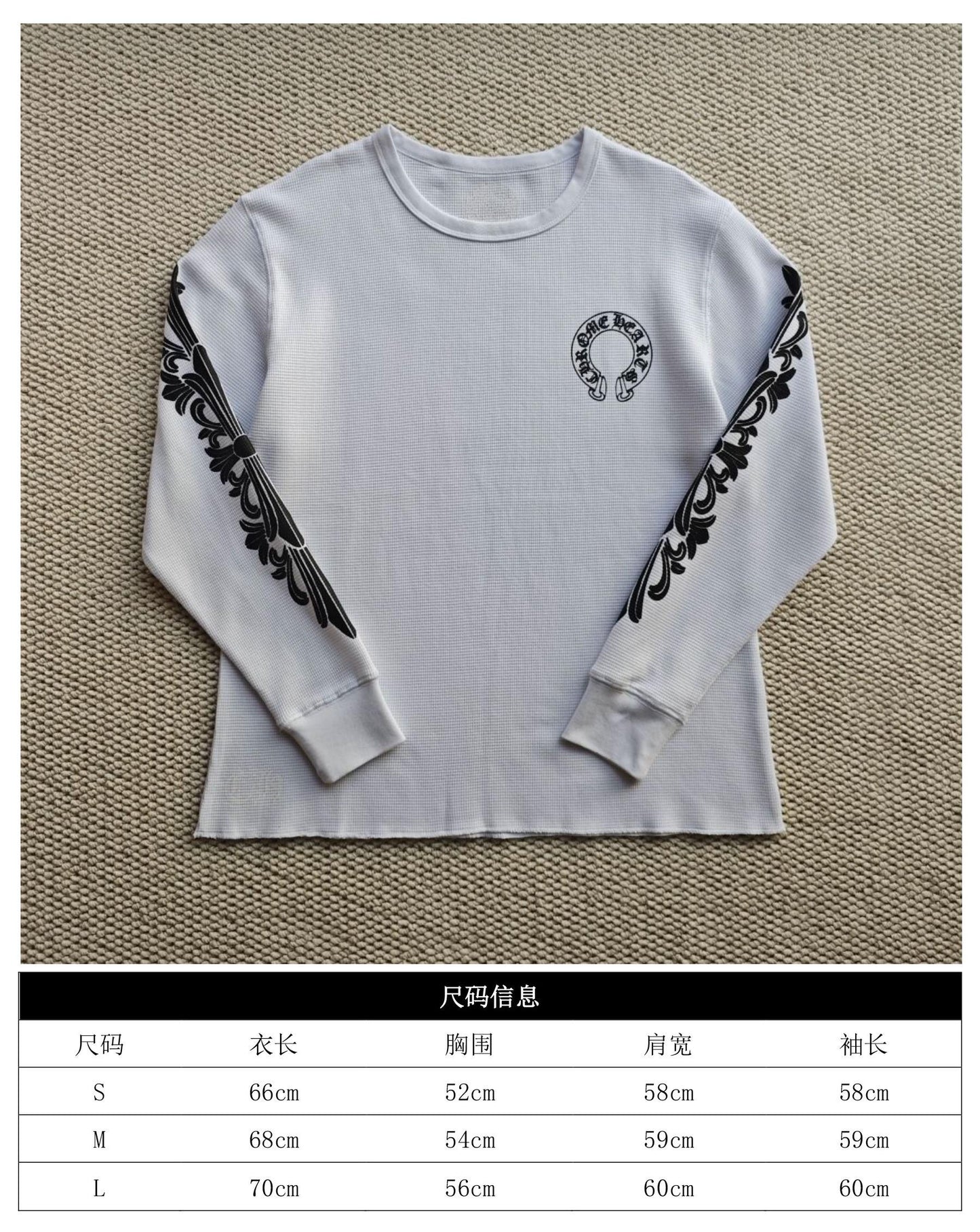 GTR/크롬하츠 남성 긴팔 티셔츠