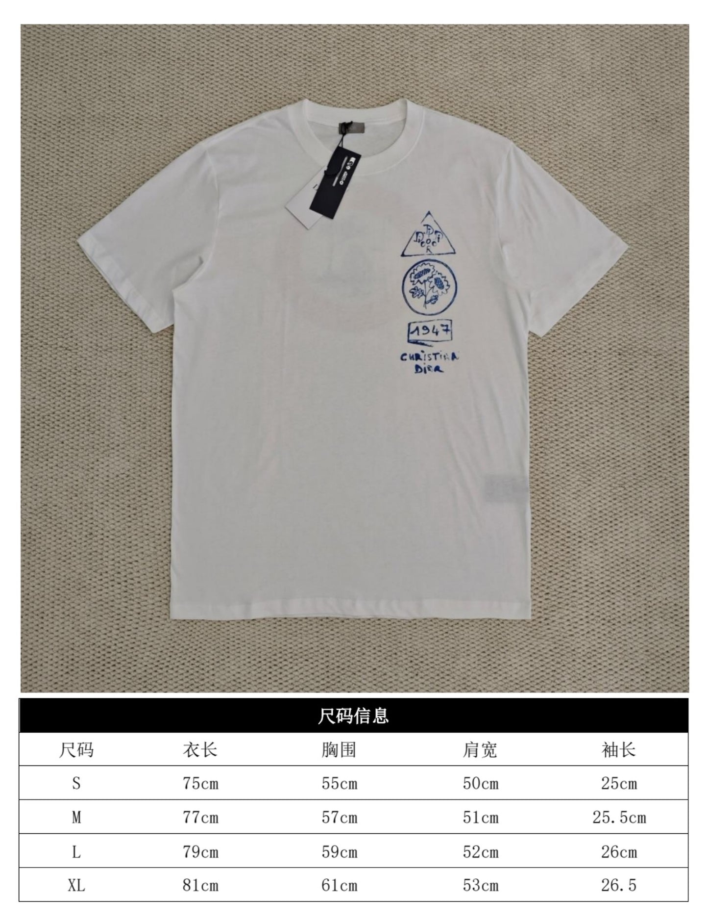 GTR/디올 남성 반팔 티셔츠