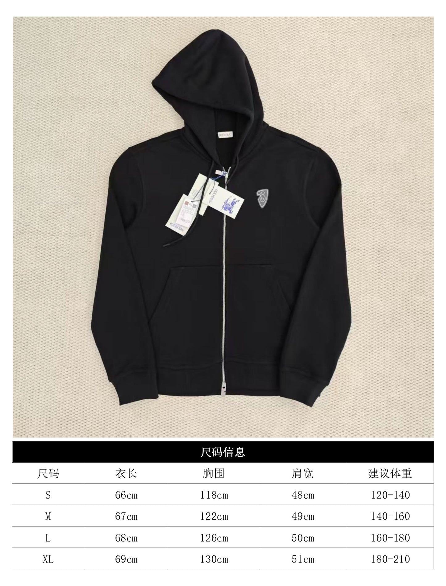 GTR/버버리 남성 후드 자켓