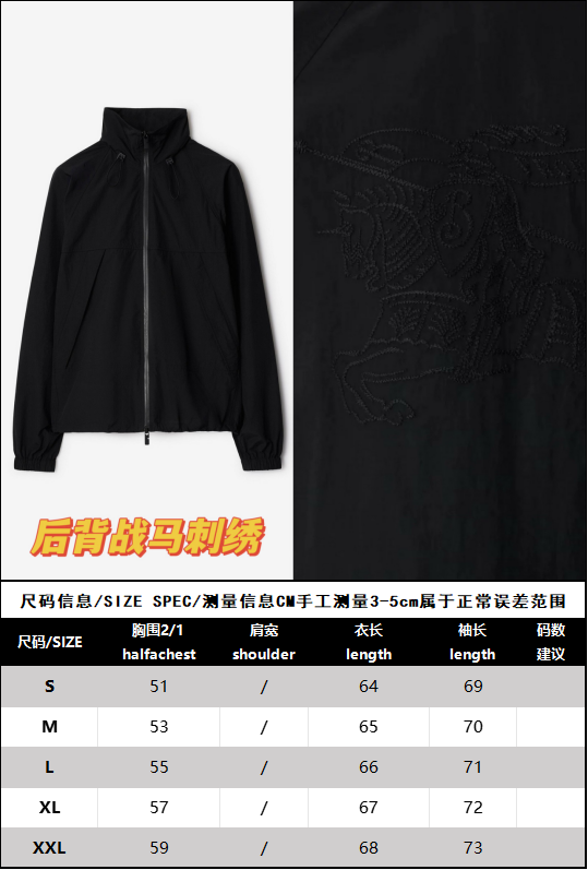 R공장/버버리 남성 자켓