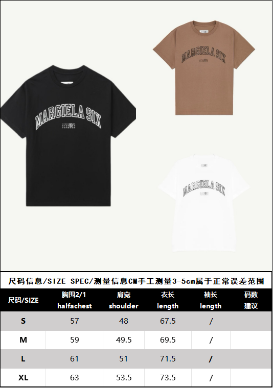 R공장/메종마르지엘라 남성 반팔