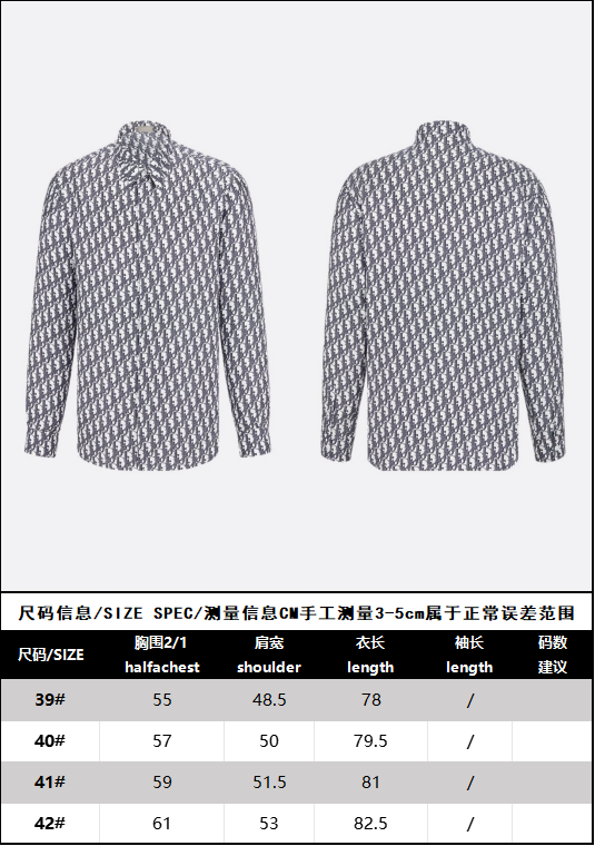 R공장/디올 남성 셔츠