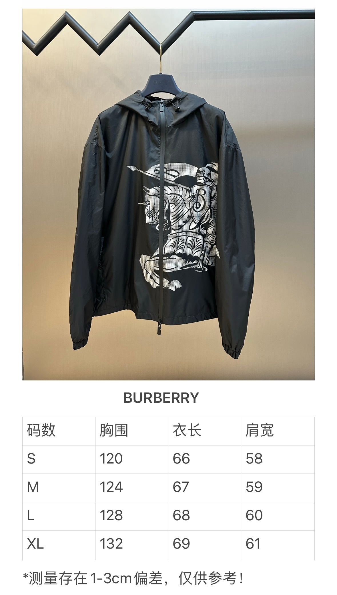 체인2호/버버리 남성 자켓