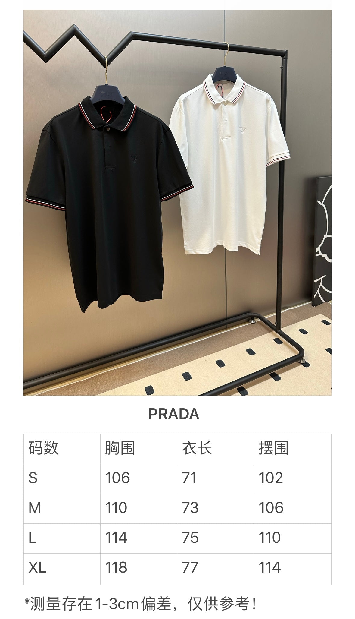 체인2호/프라다 남성 폴로넥 반팔