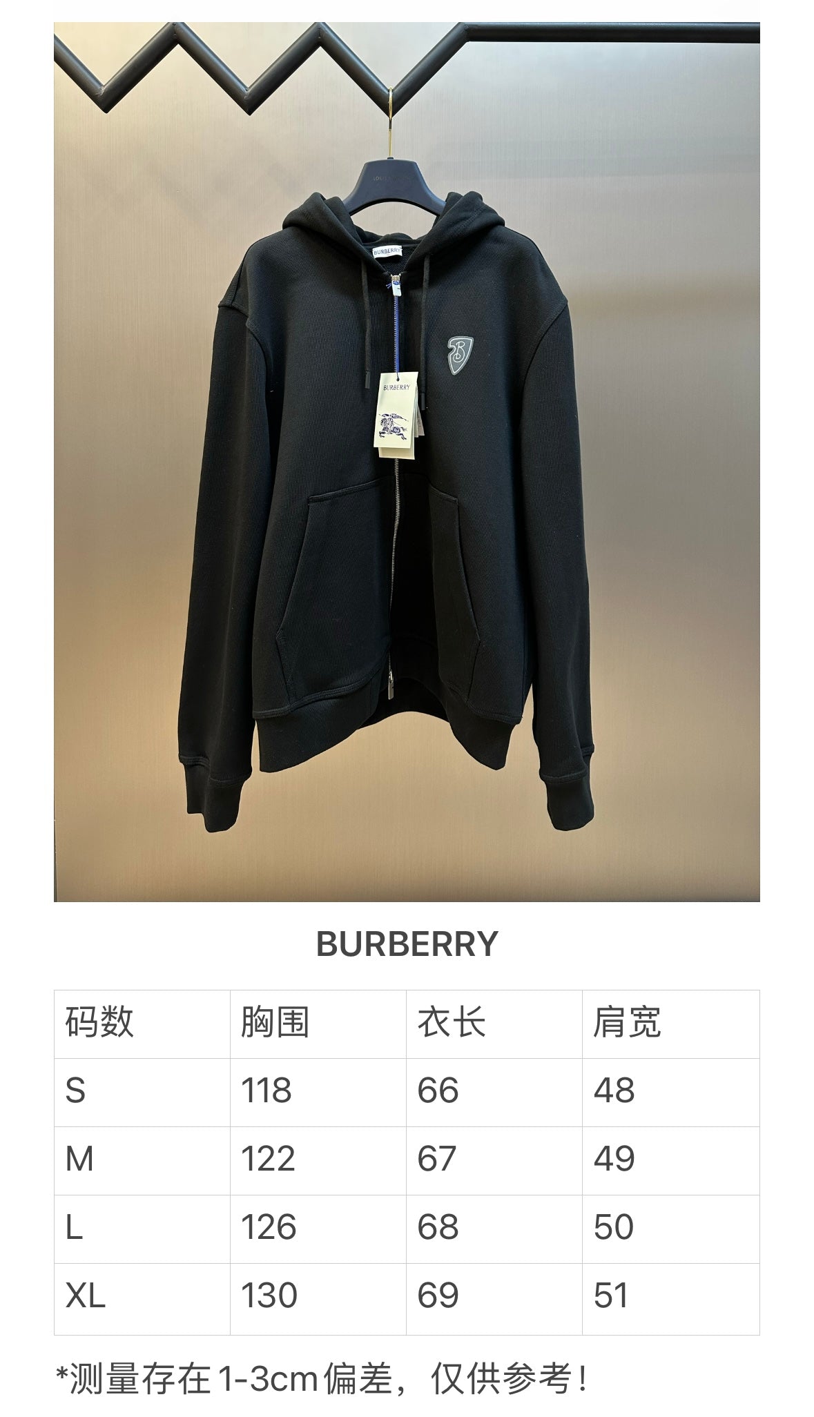 체인2호/버버리 남성 후드 자켓