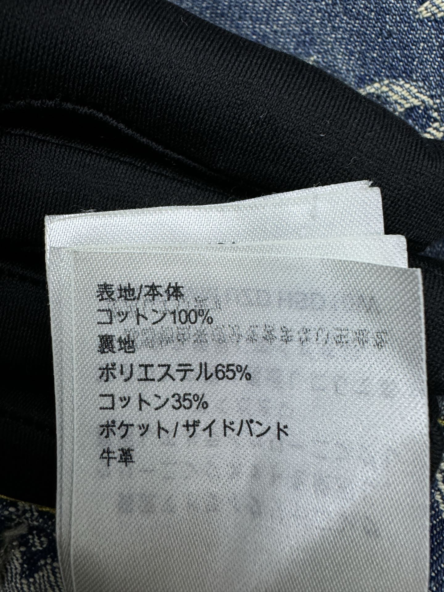 체인2호/루이비통 남성 청바지