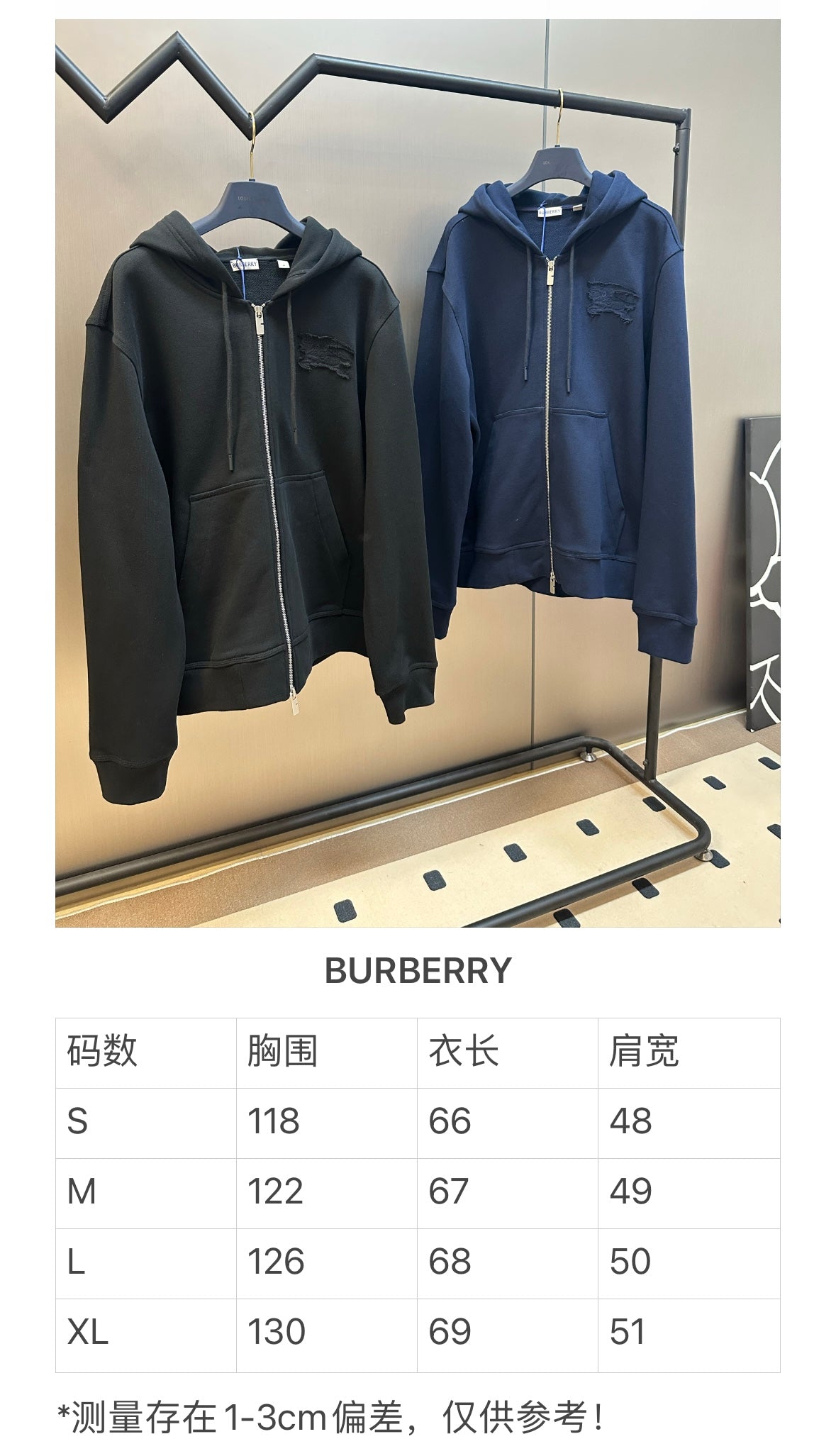 체인2호/버버리 남성 후드 자켓