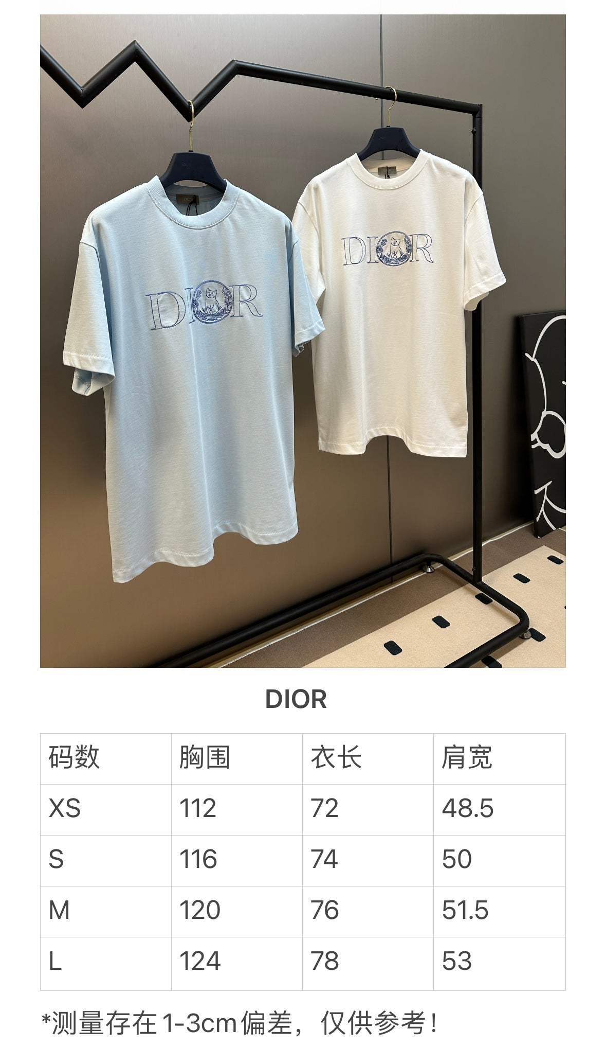 체인2호/디올 남성 반팔 티셔츠