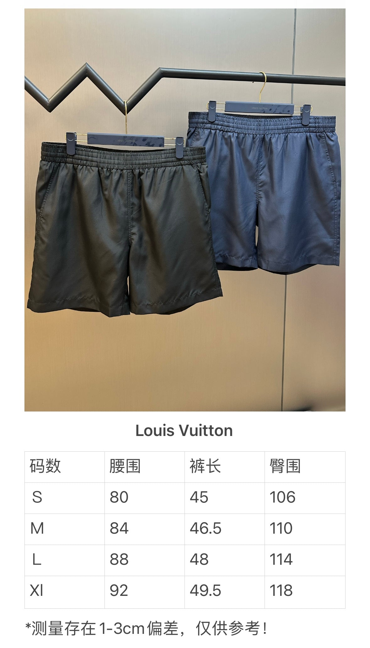 체인2호/루이비통 남성 반바지