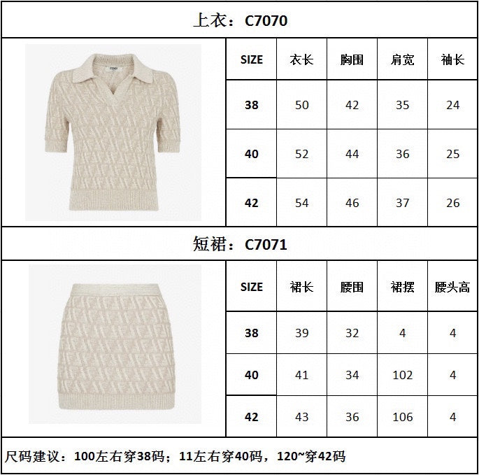 TJ셀러/펜디 여성 반팔